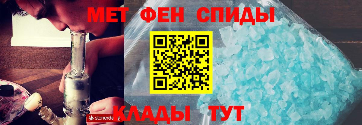 Строитель  АМФЕТАМИН Premium  мега как войти  Вход с VPN  АМФ 