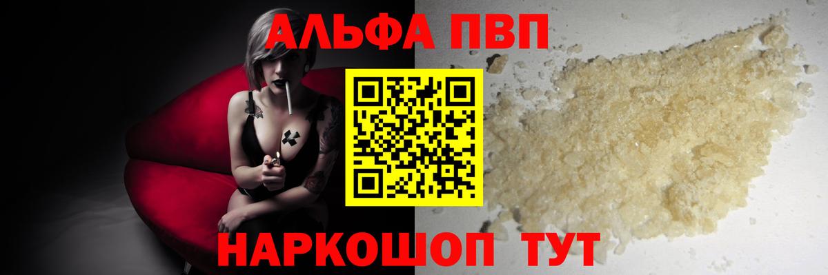 Alfa_PVP мука Строитель