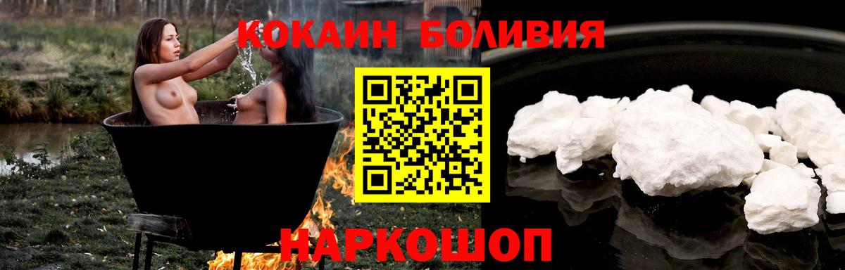 ГАШИШ  APVP СК   Канабис  Меф МЯУ МЯУ   Вход с VPN  ЭКСТАЗИ  Кокаин  Строитель  Гашиш 