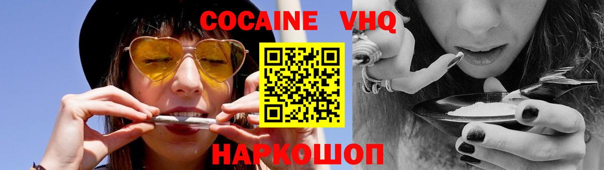 COCAIN Перу  COCAIN Columbia  Вход с VPN  Строитель 
