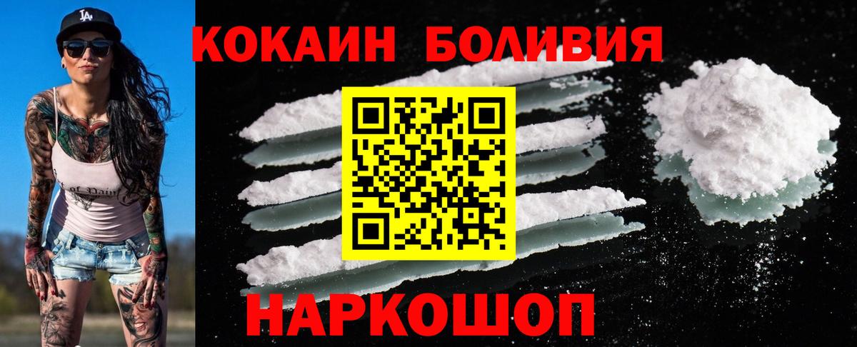 Кокаин Fish Scale Строитель