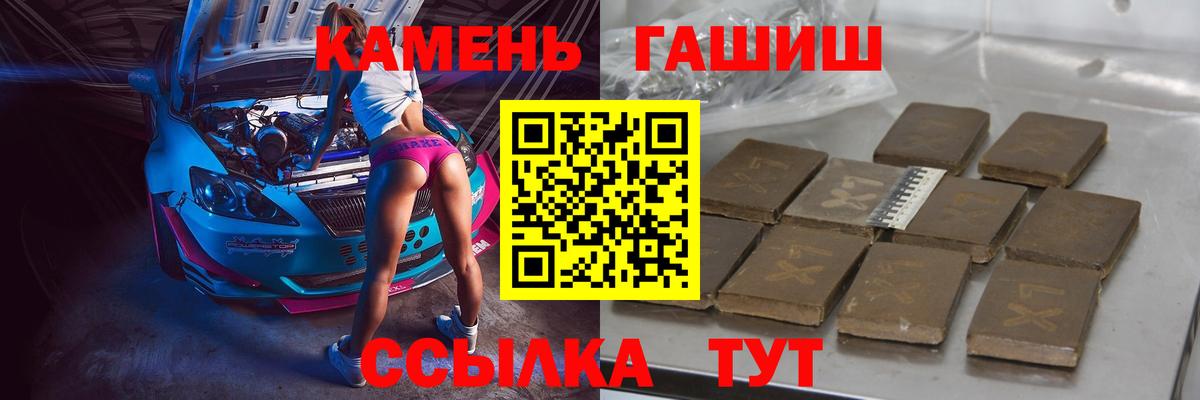 Строитель  ГАШ VHQ  Вход с VPN 