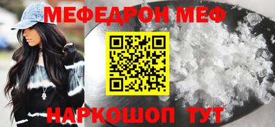 MESCALINE Бугуруслан