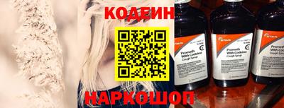 наркотики Бузулук