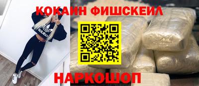 MESCALINE Бугуруслан