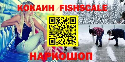 MESCALINE Бугуруслан