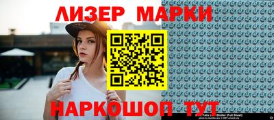 MESCALINE Бугуруслан