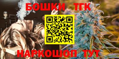 MESCALINE Бугуруслан