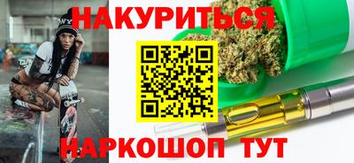 MESCALINE Бугуруслан