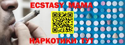 наркотики Бузулук