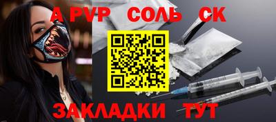 наркотики Бузулук