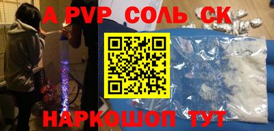 MESCALINE Бугуруслан
