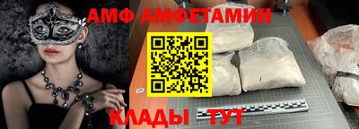 MESCALINE Бугуруслан