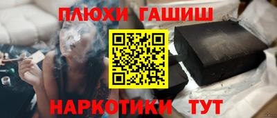 наркотики Бузулук