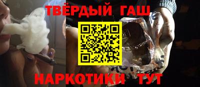 наркотики Бузулук