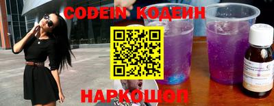 MESCALINE Бугуруслан