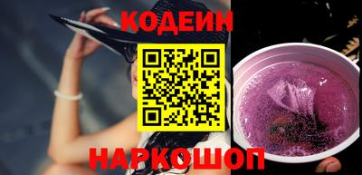 наркотики Бузулук