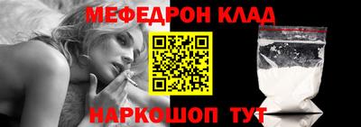 MESCALINE Бугуруслан
