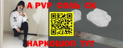 меф Моздок