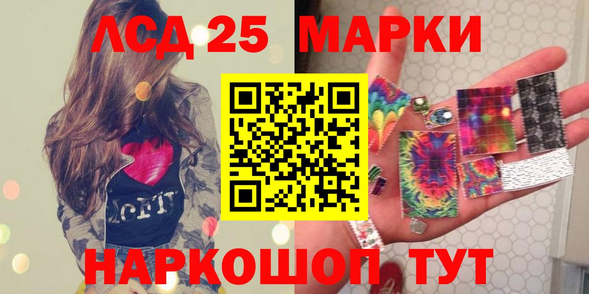 Лсд 25 экстази ecstasy Строитель