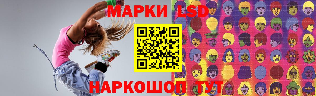 Строитель  ЛСД экстази ecstasy  Вход с VPN 