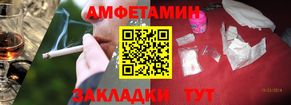 Строитель  Первитин витя  МЕТАМФЕТАМИН  Вход с VPN 