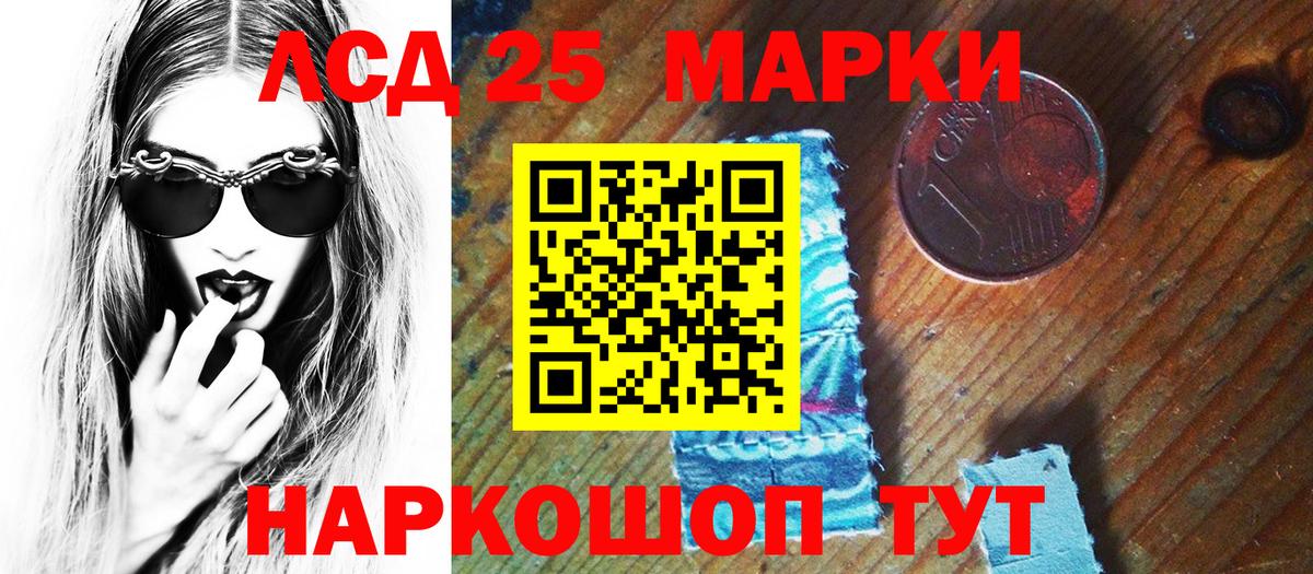 Марки N-bome  Вход с VPN  Строитель  Марки NBOMe 1,8мг 