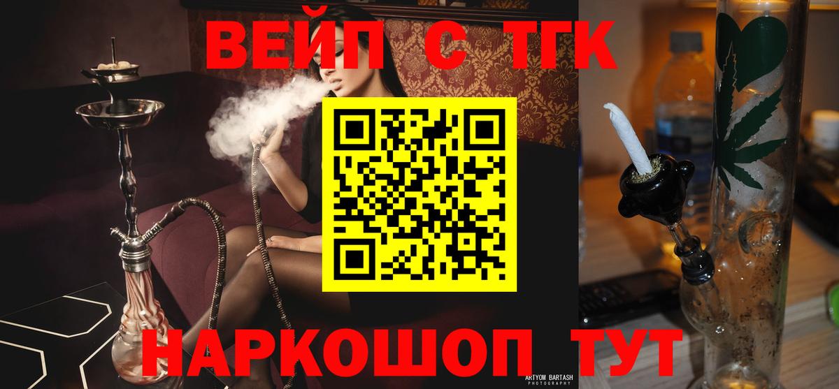 Дистиллят ТГК THC oil Строитель