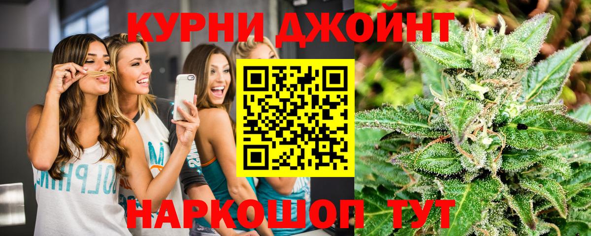 Марихуана AK-47  Каннабис конопля  Строитель  Бошки Шишки тримм  Вход с VPN 