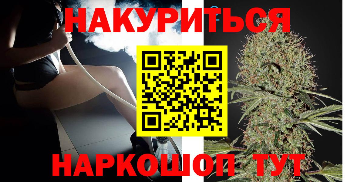 Шишки марихуана гибрид Строитель